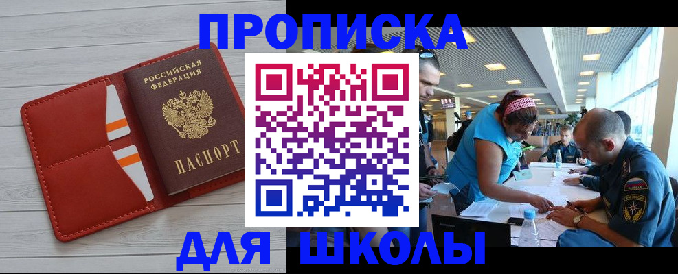 прописка гарантия в Верхнем Тагиле